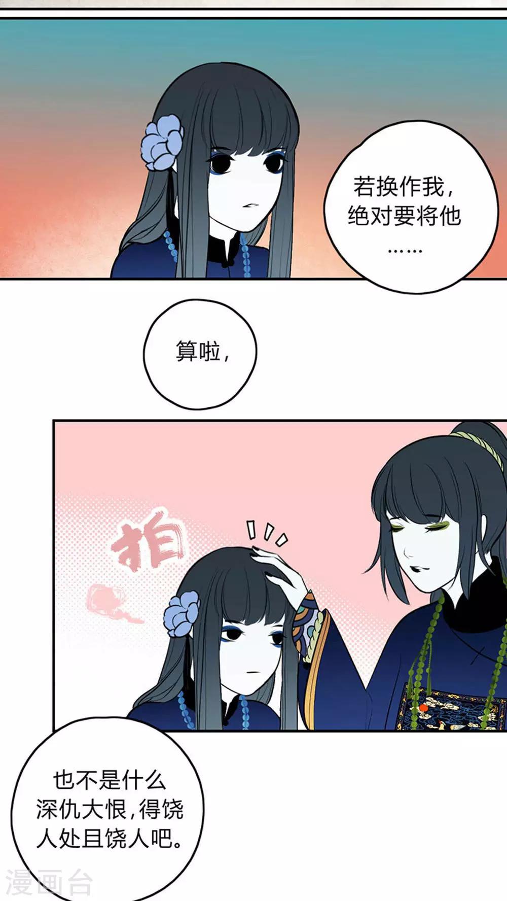 第14话12