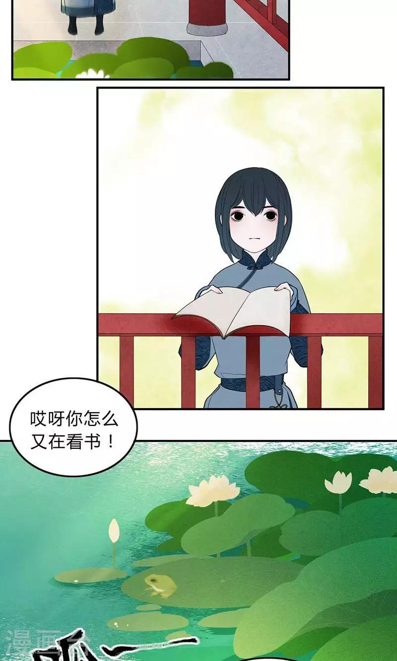 第36话3