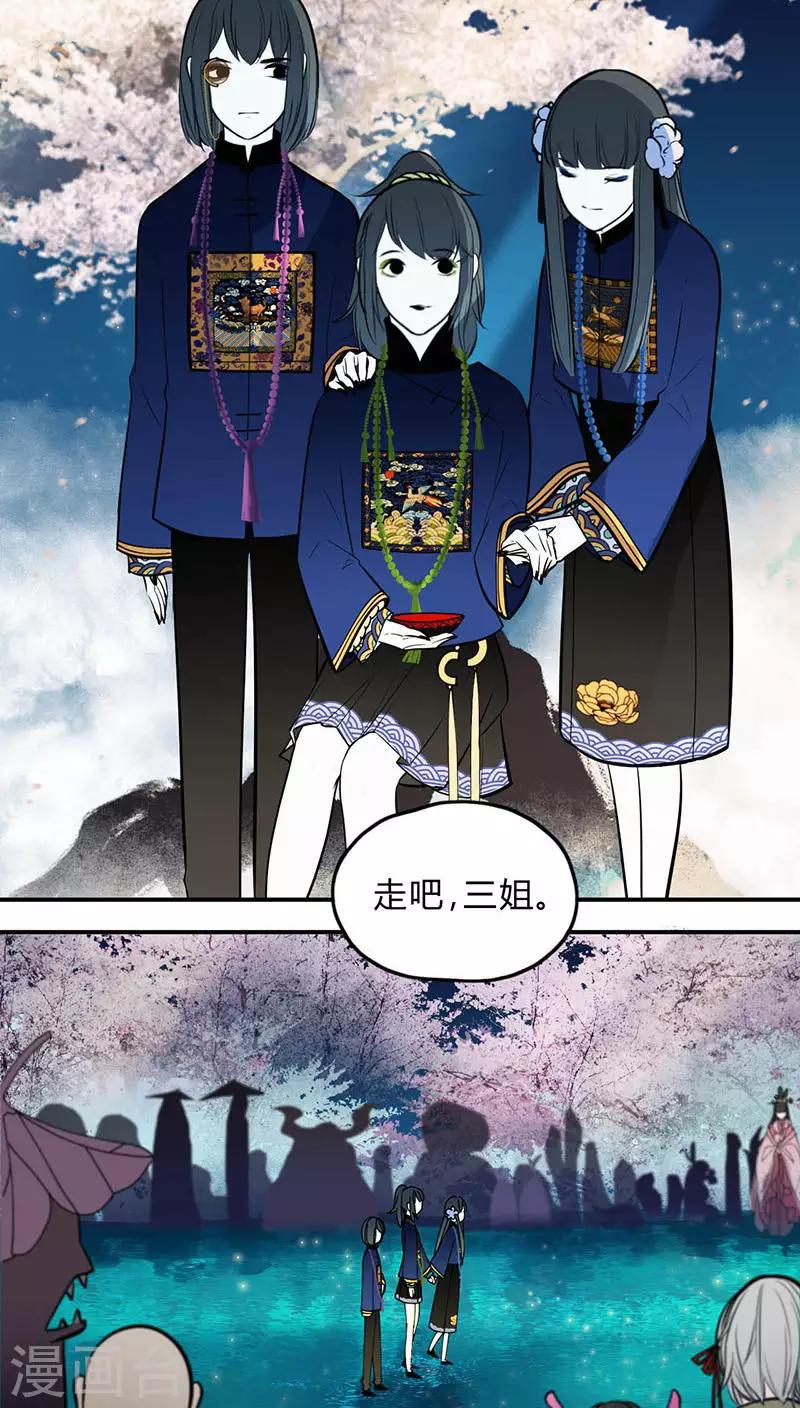 第17话3