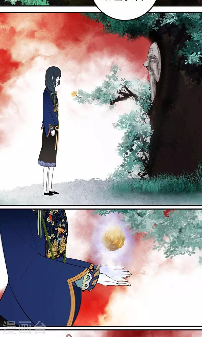 第28话13