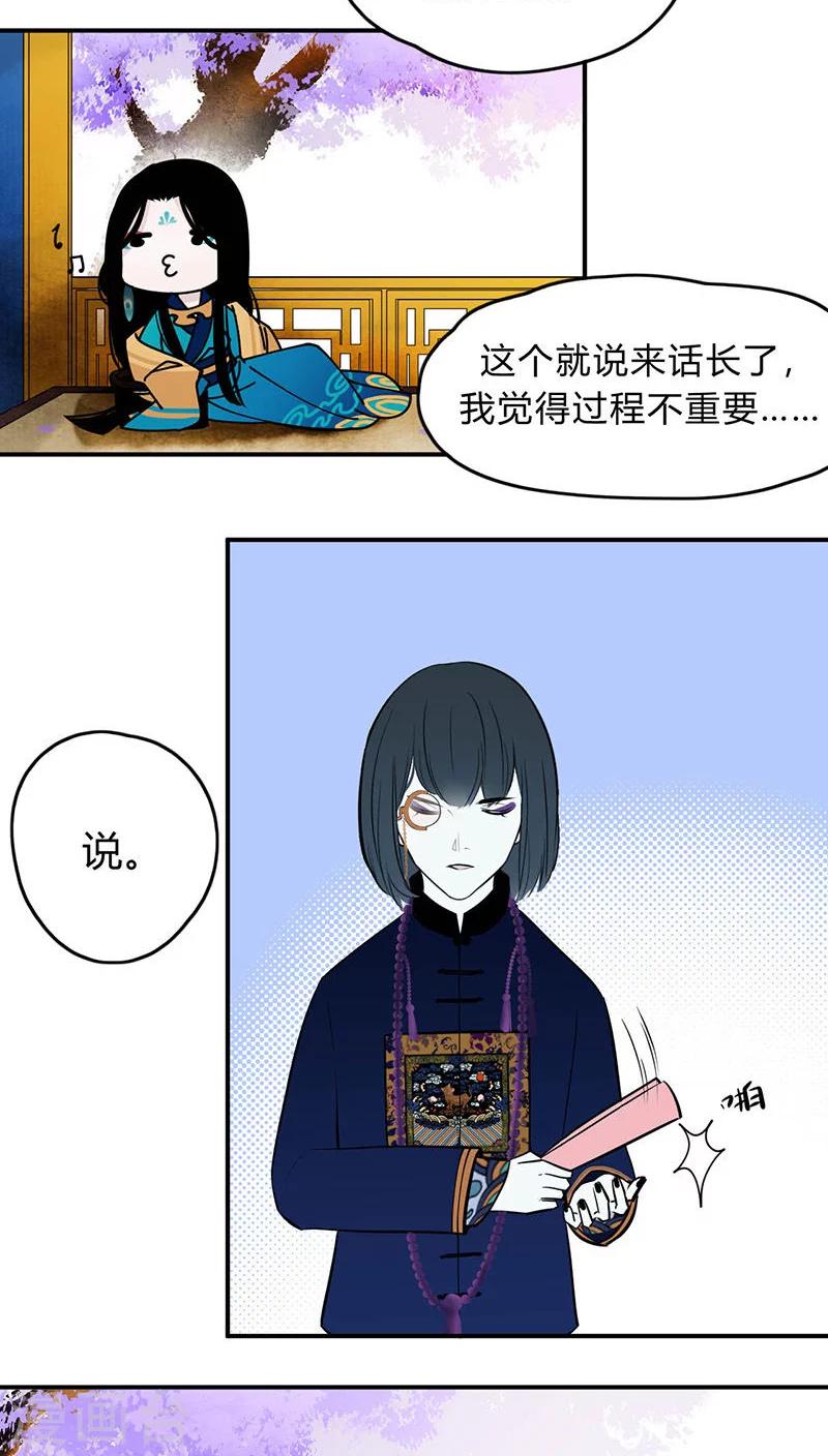 第6话3