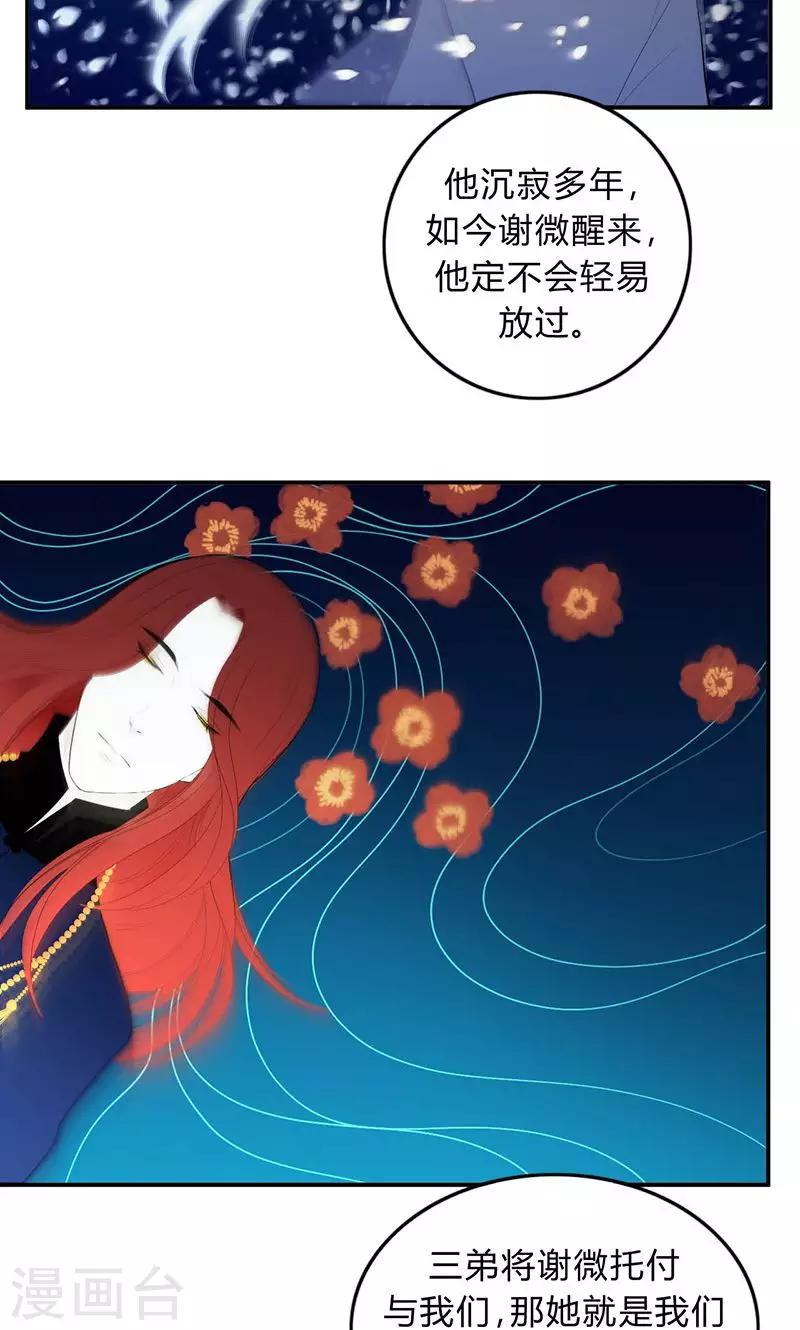 第39话13