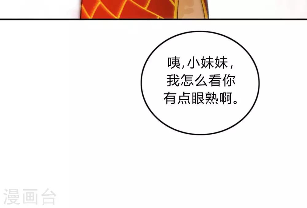 第30话21