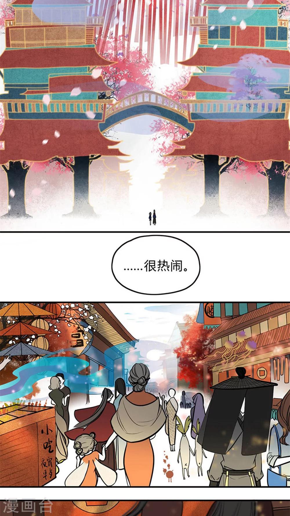 第12话14