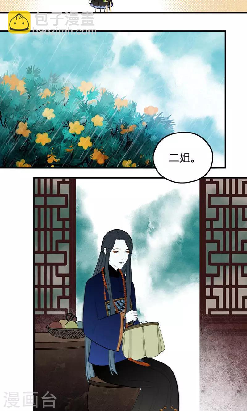 第20话9