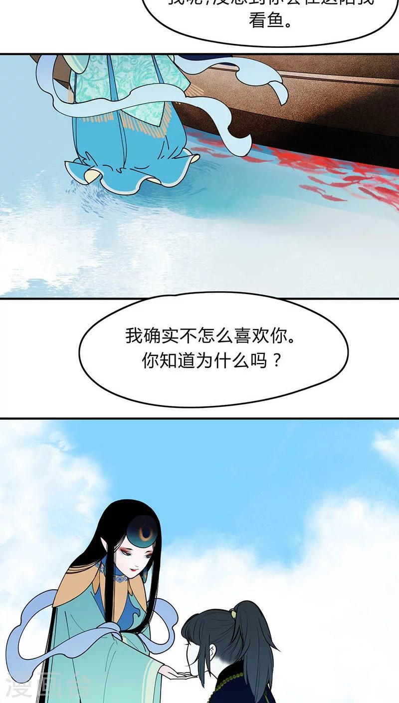 第7话12