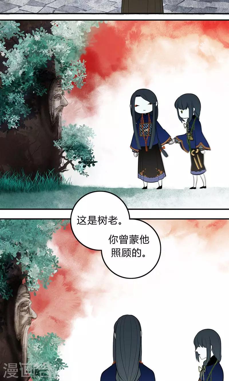 第28话11