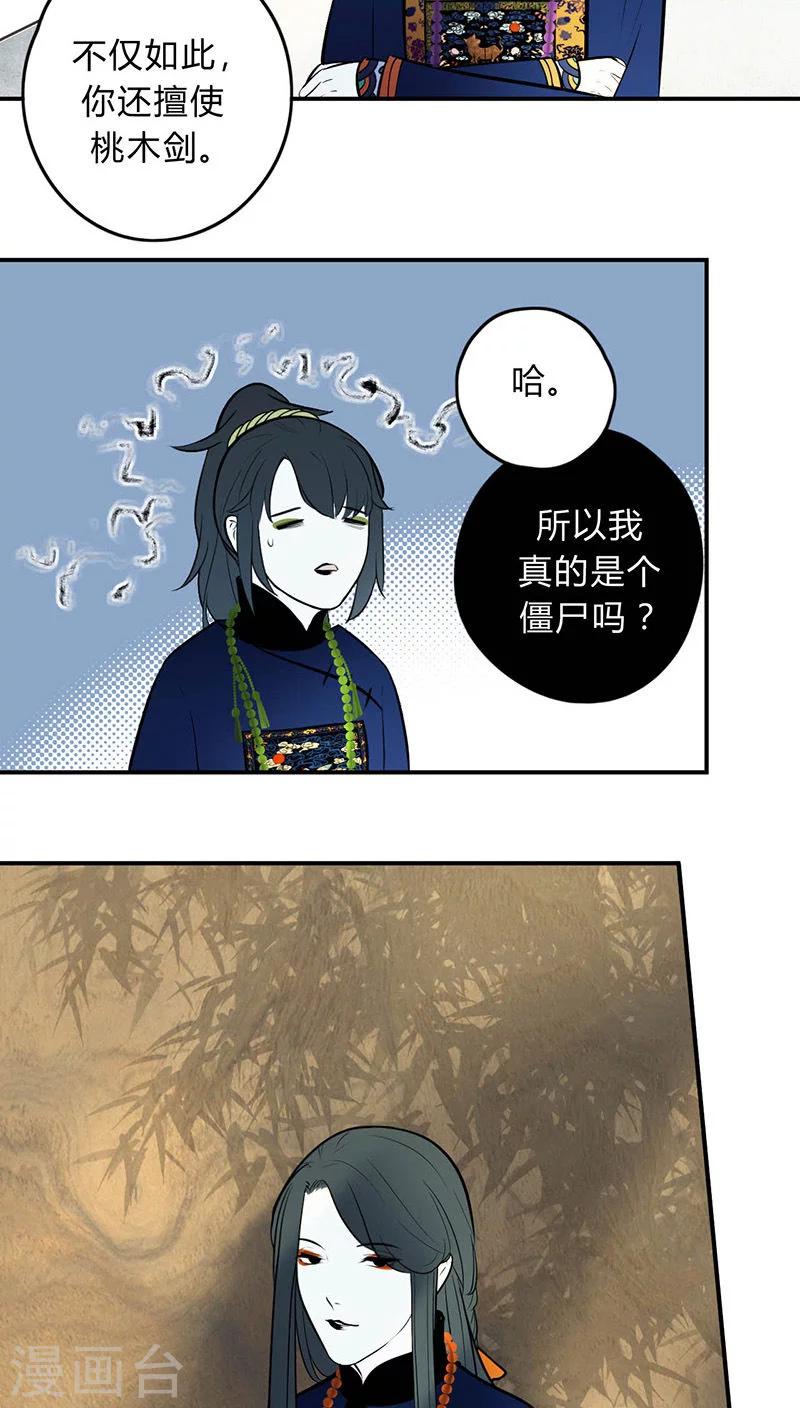 第10话16