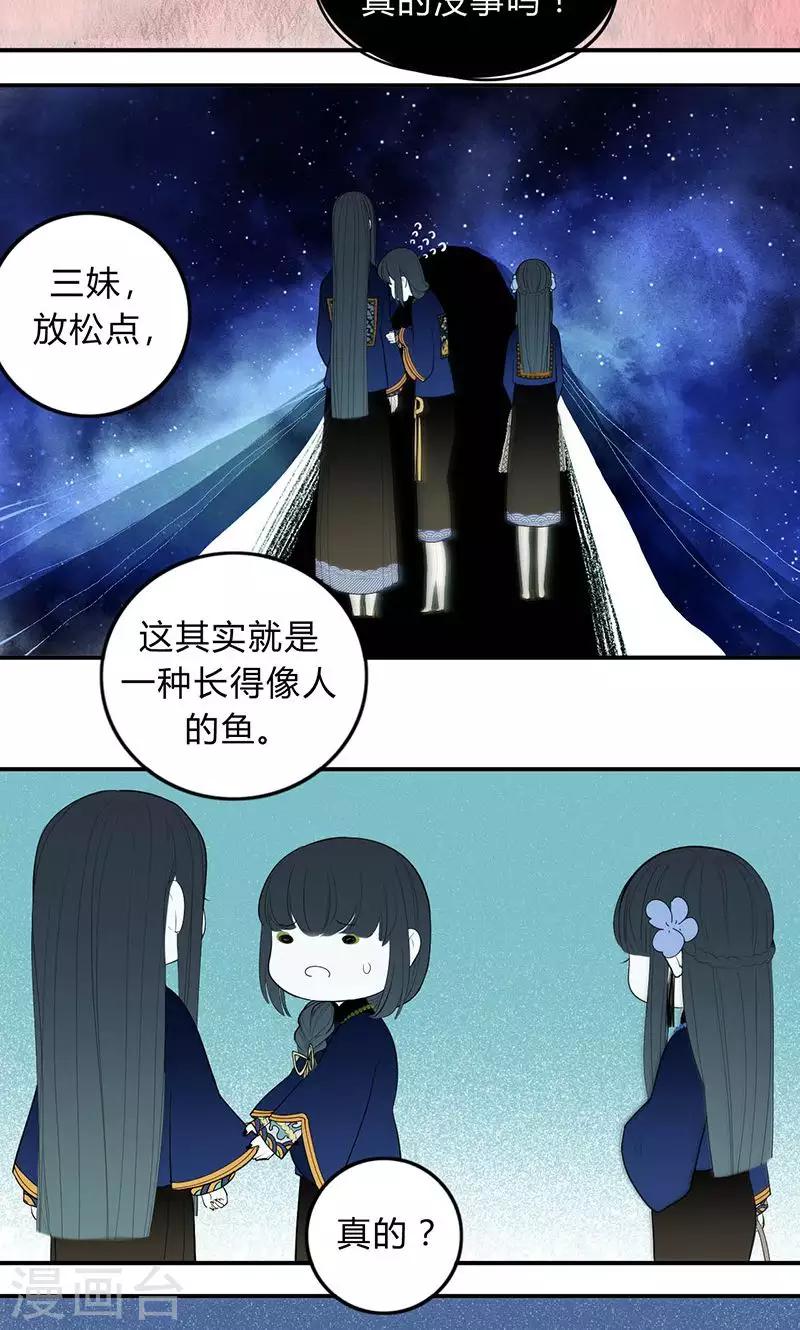 第33话18