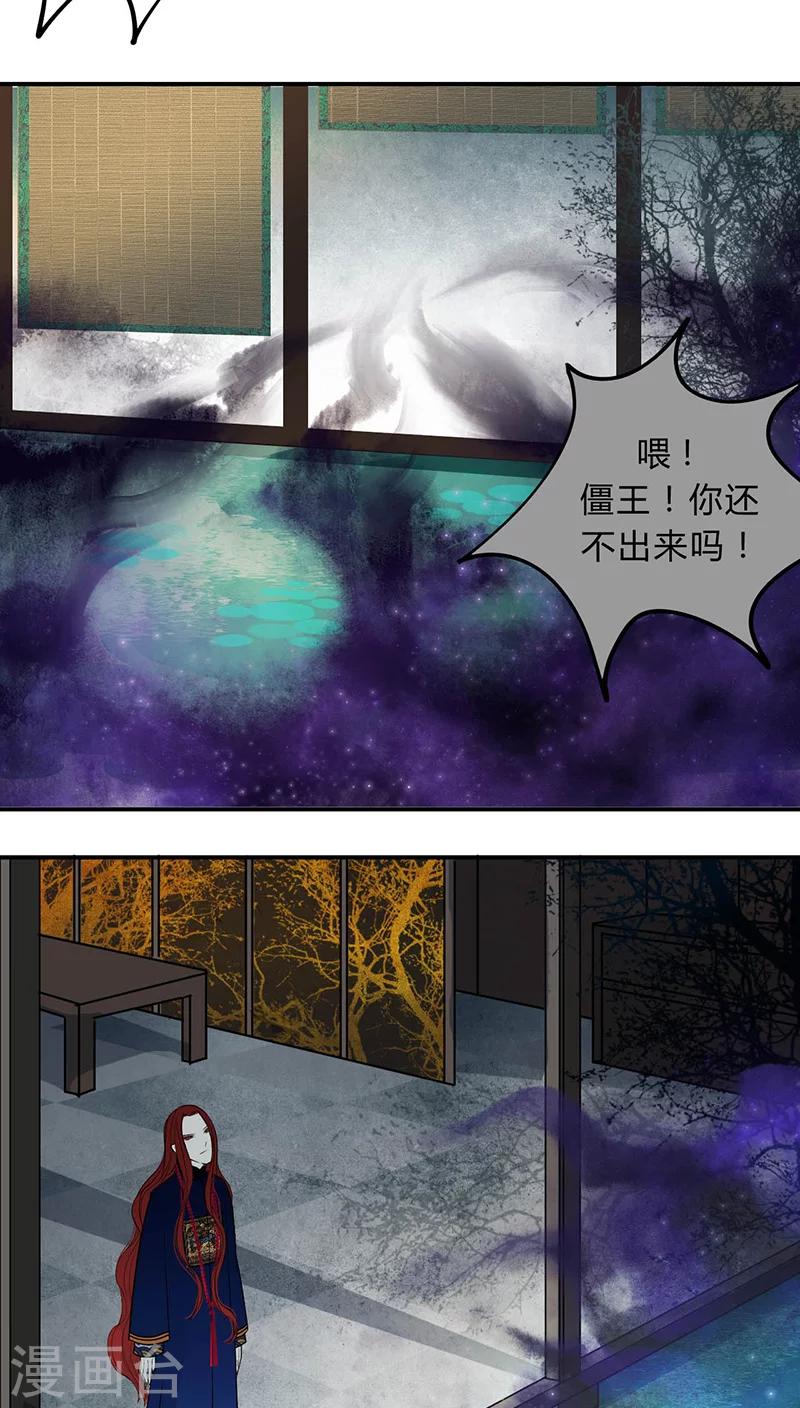 第15话13