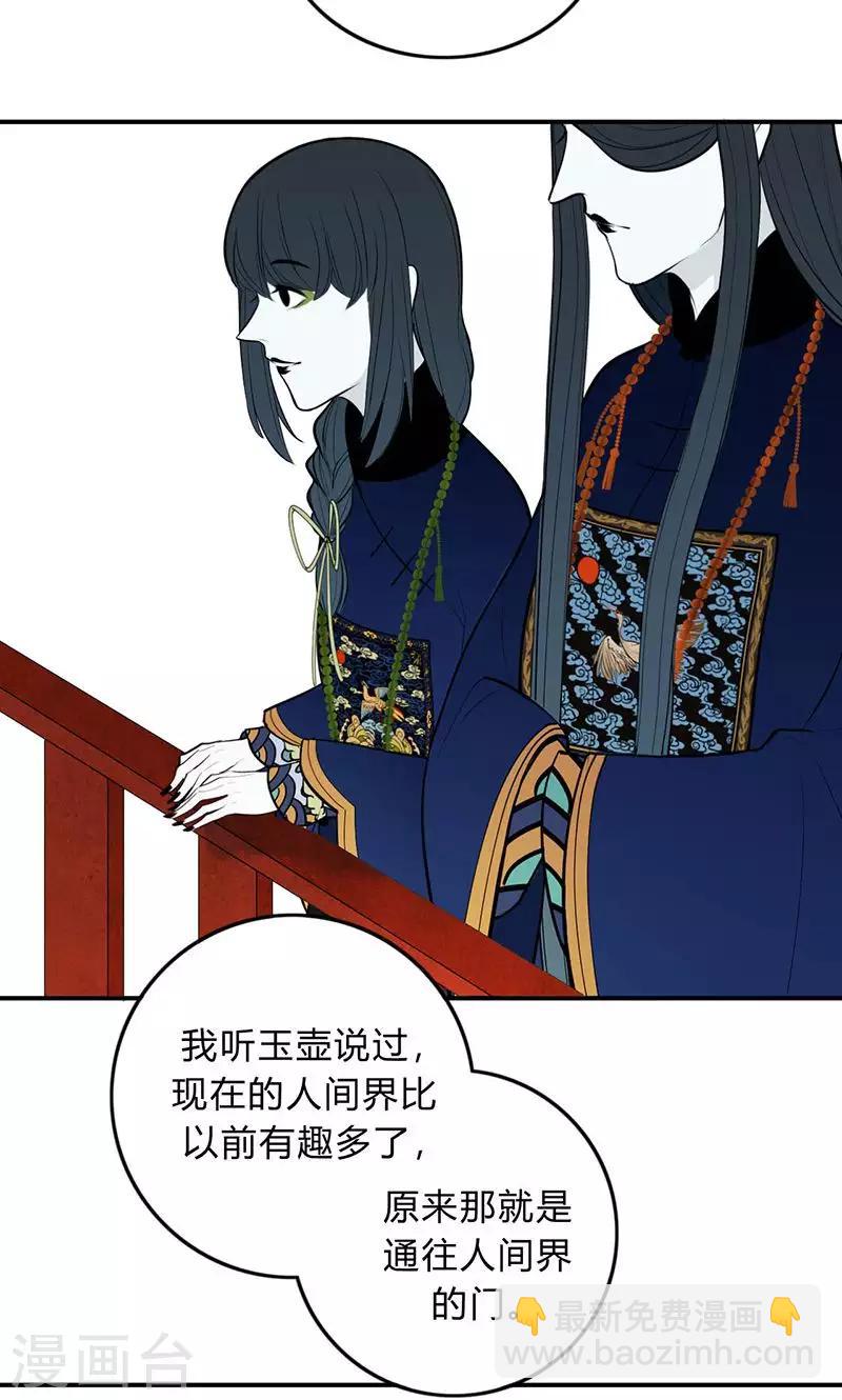 第29话12