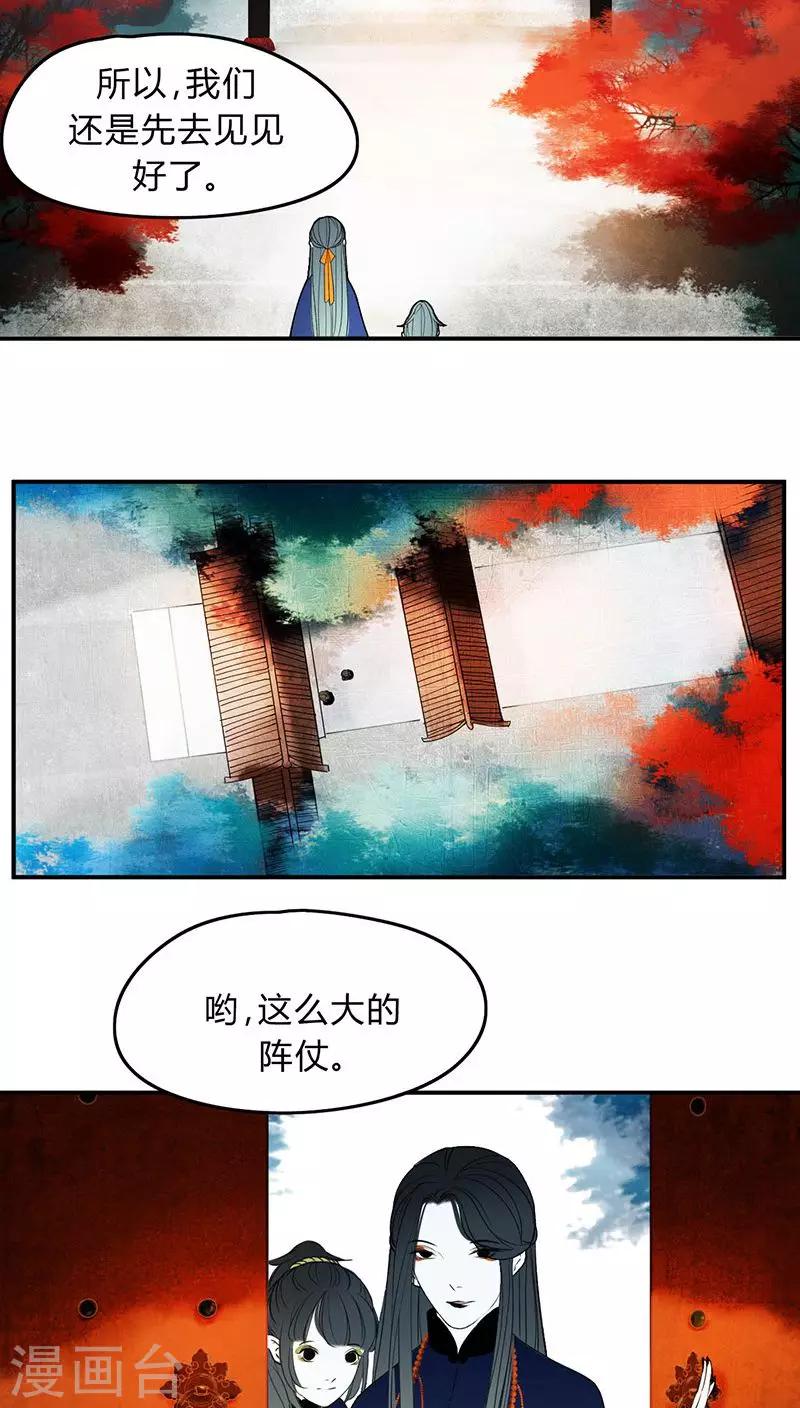 第3话6