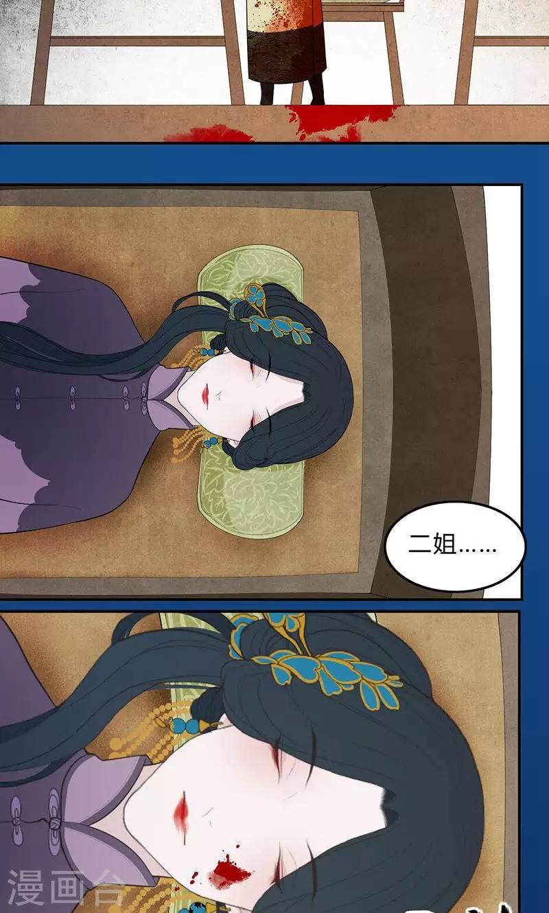 第36话18