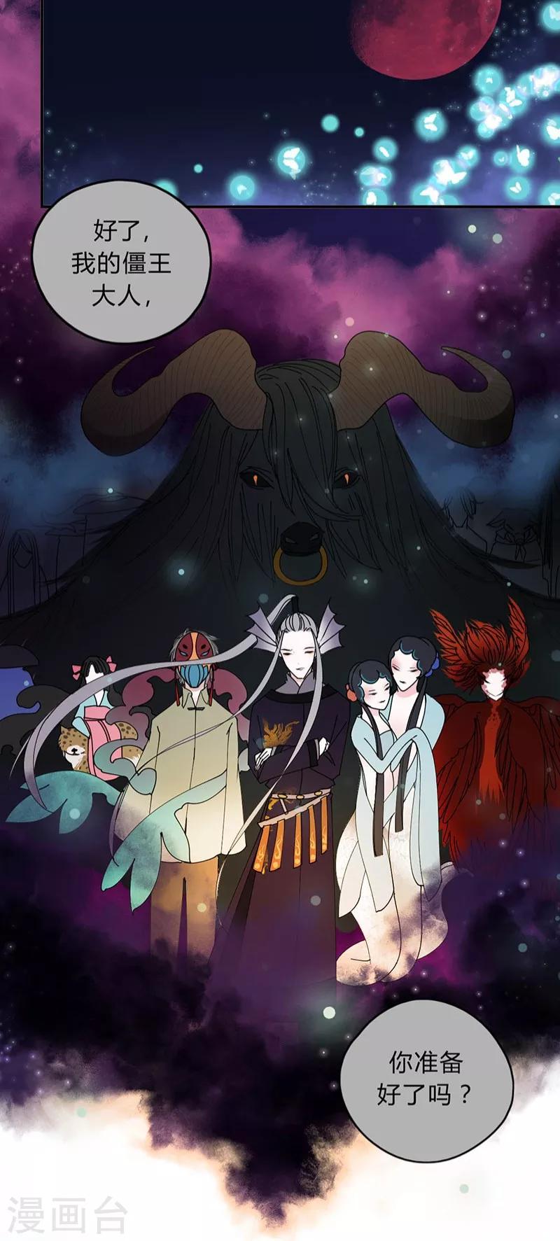 第15话19