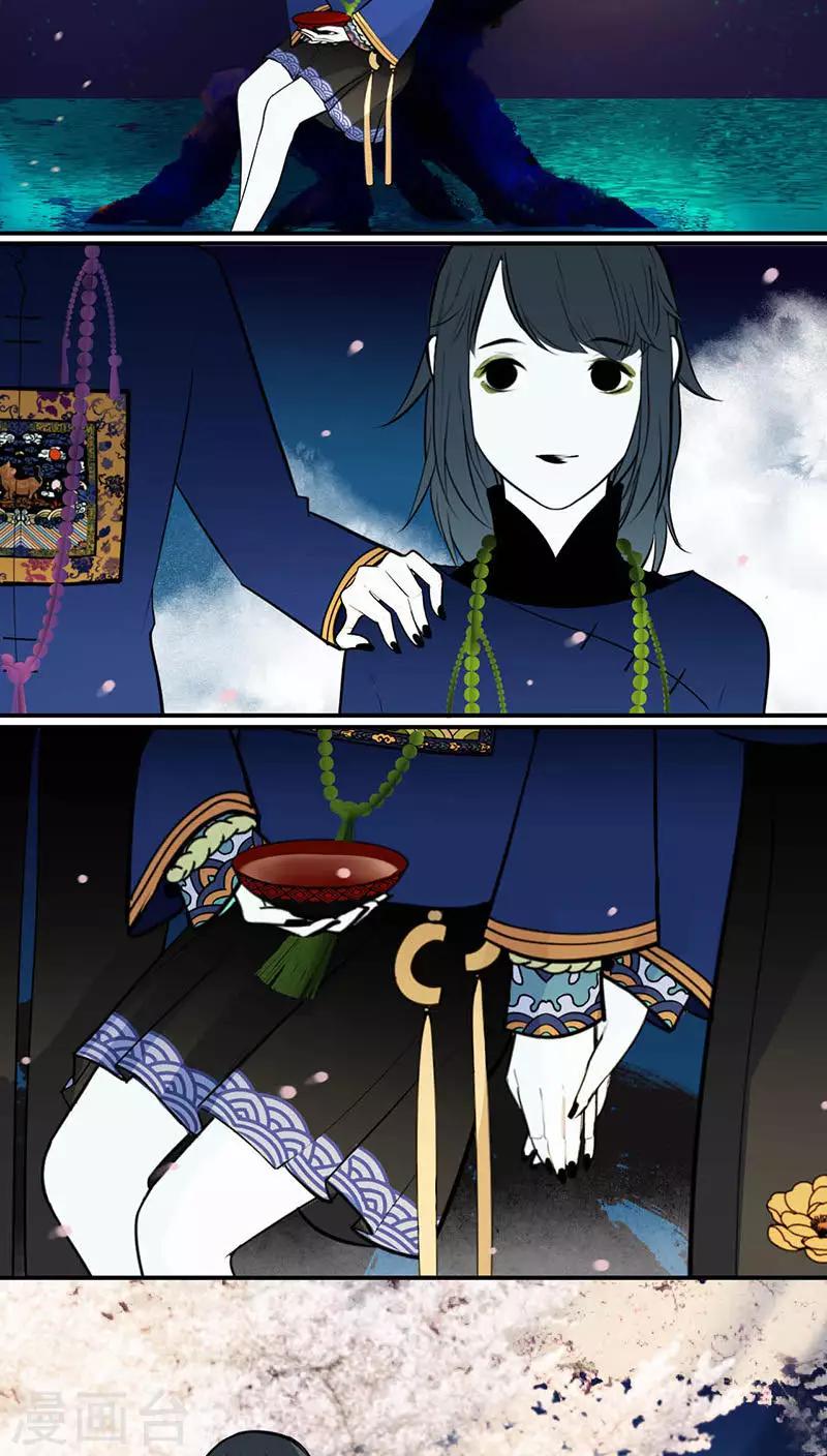 第17话2