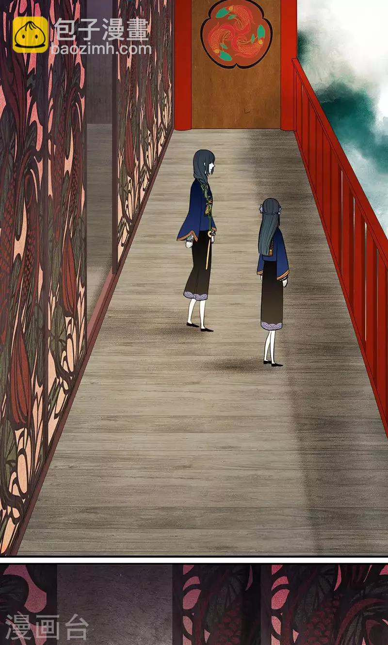 第29话5