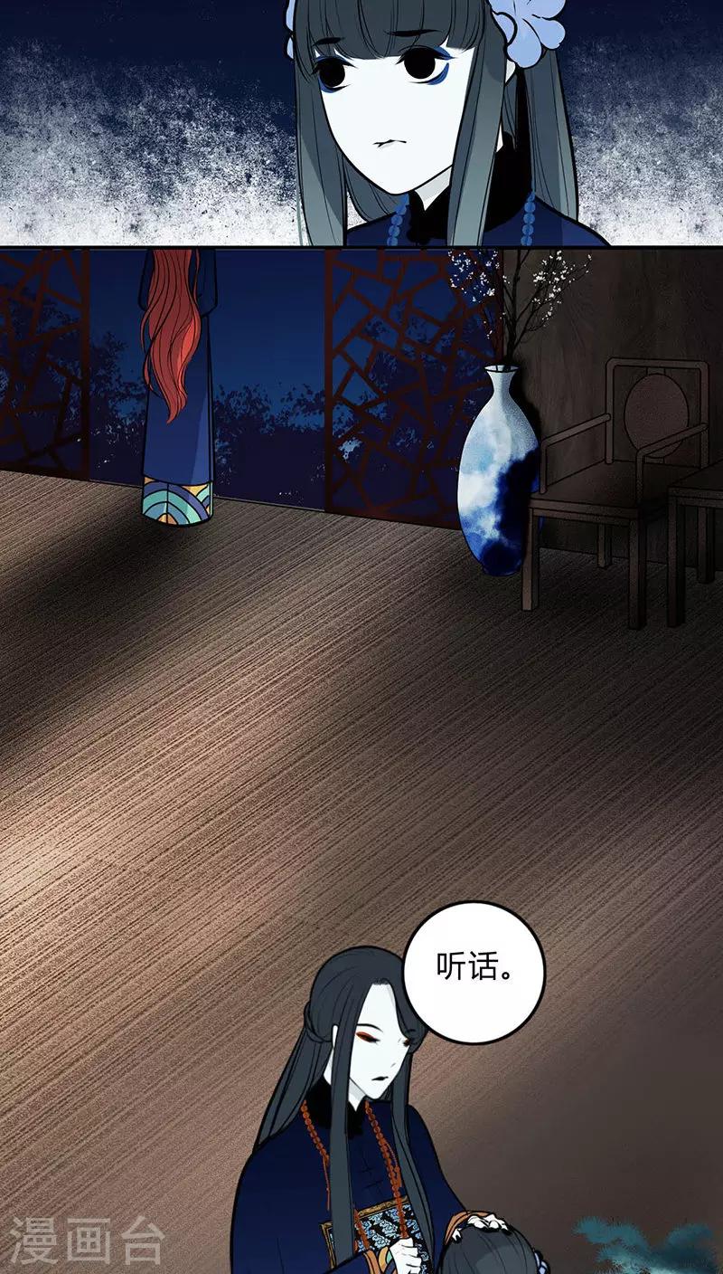 第19话11
