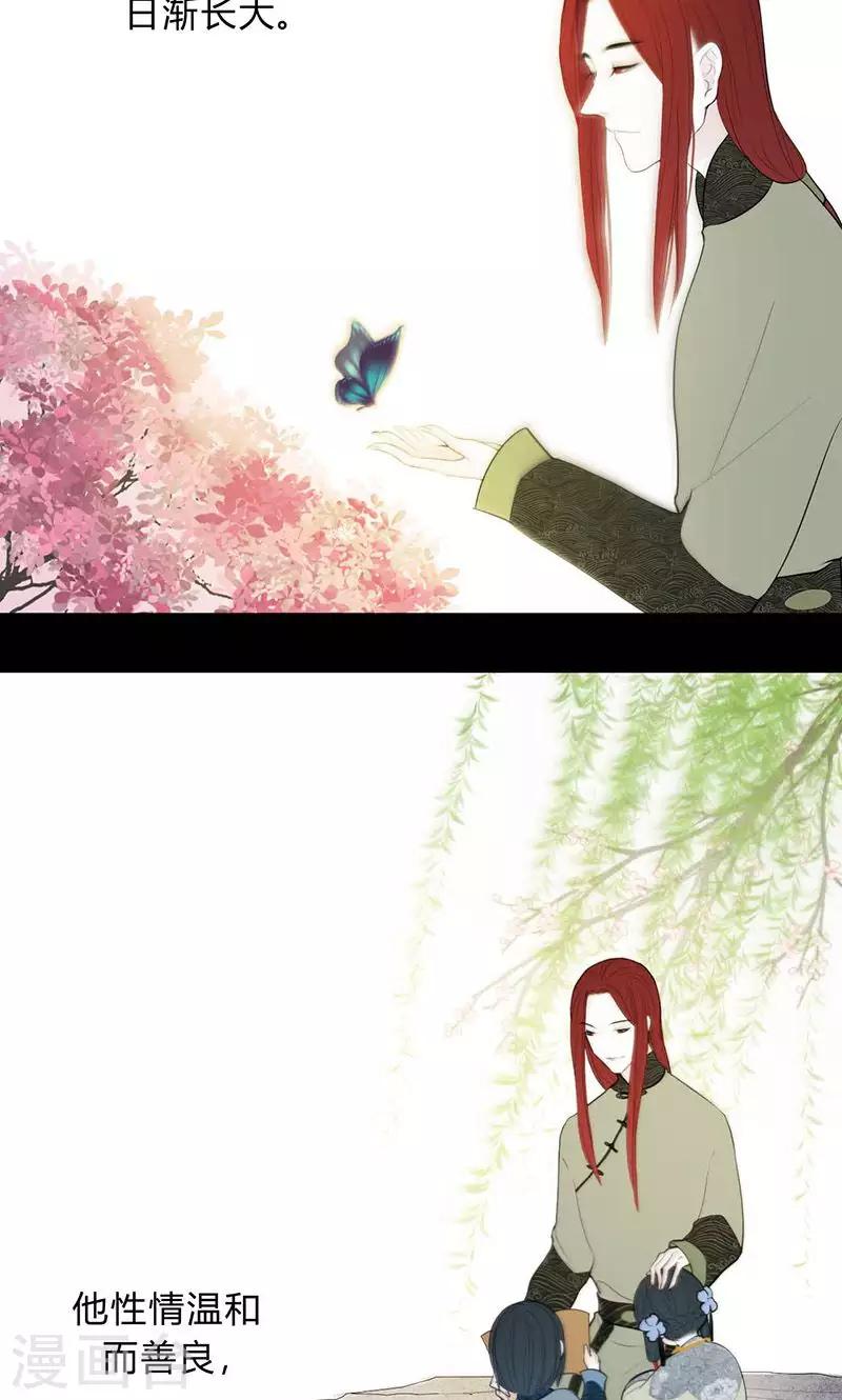第37话4
