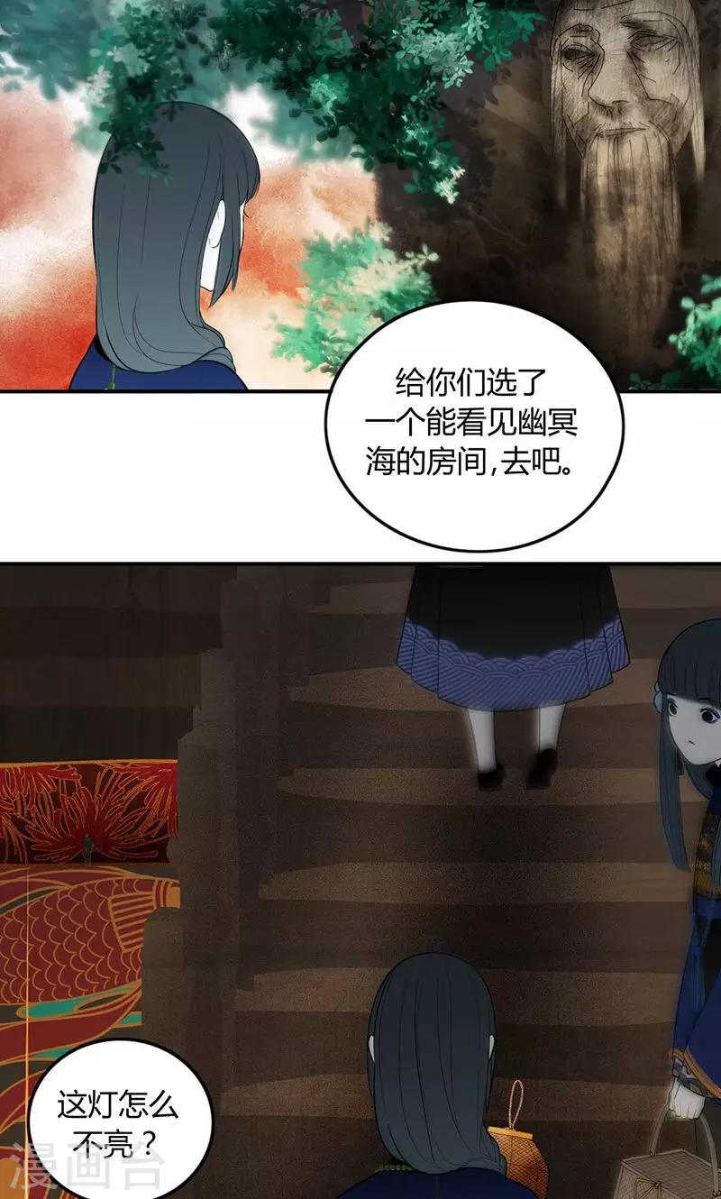 第28话15