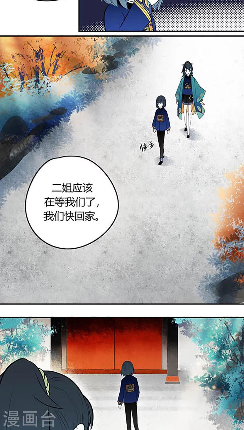 第8话6