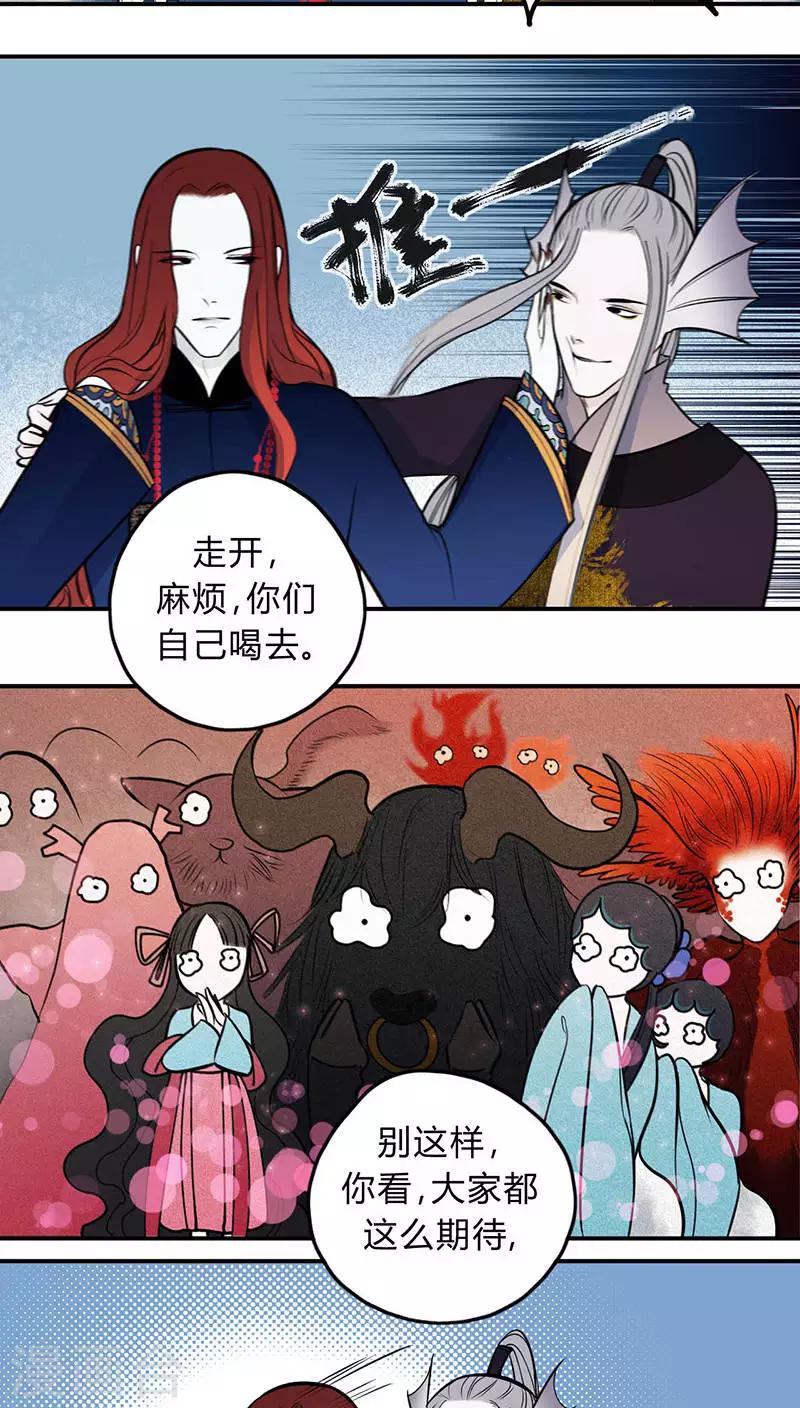 第16话6