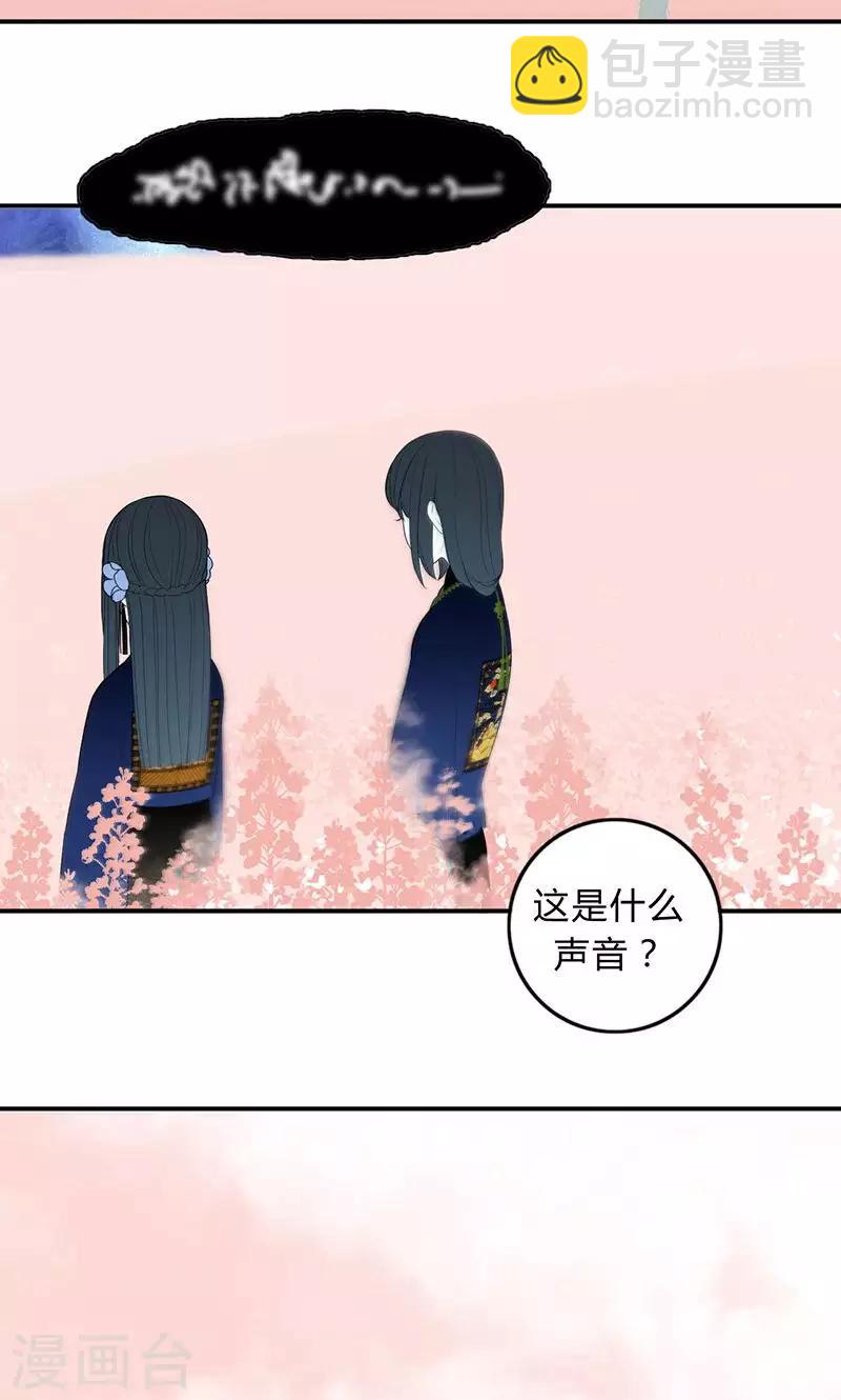 第33话13