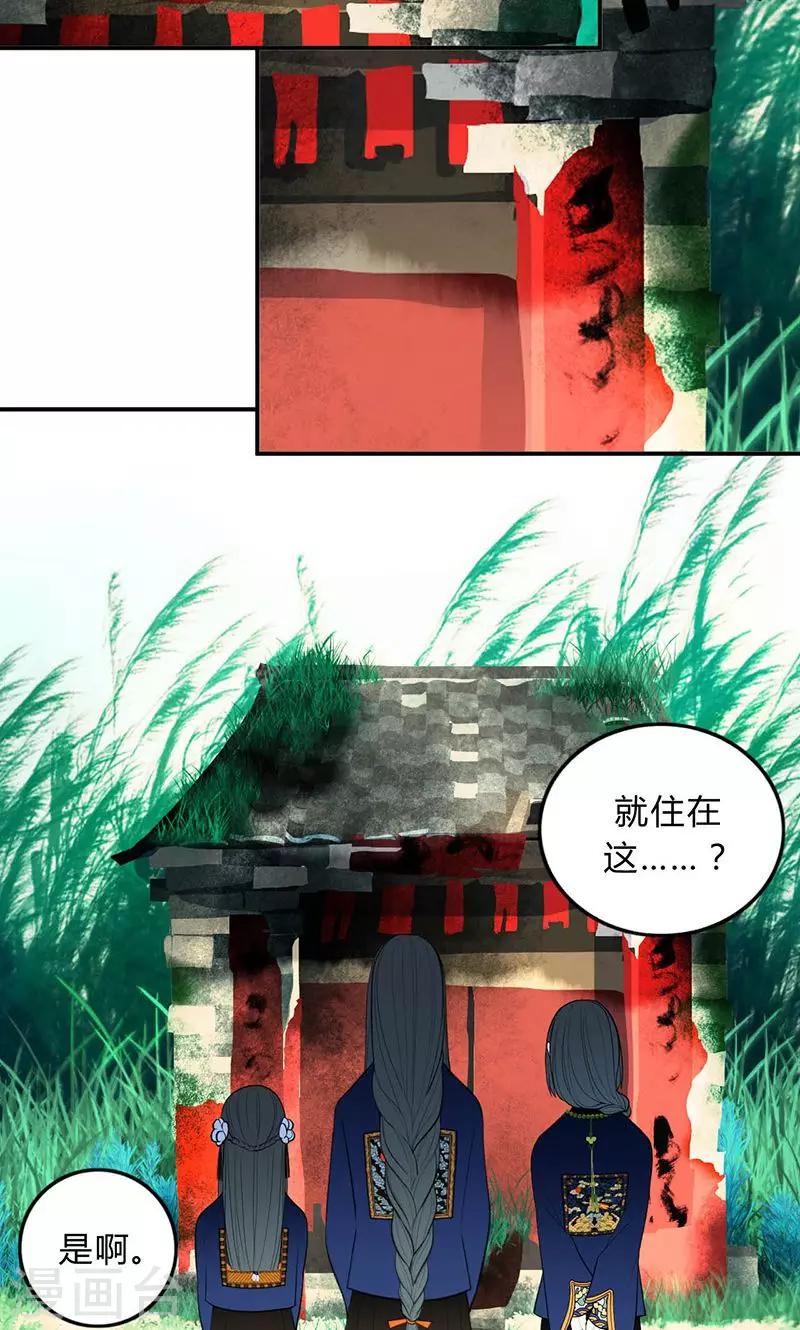 第27话2