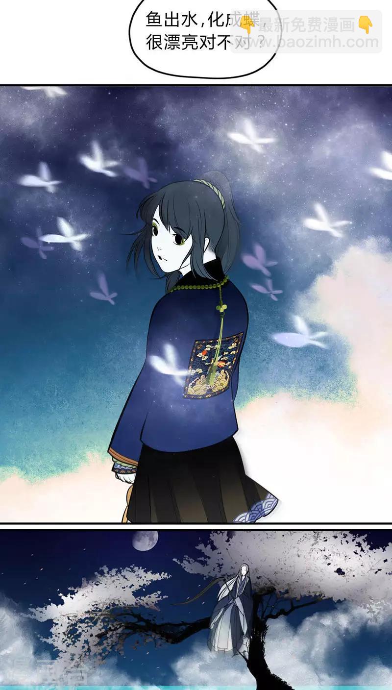 第17话10