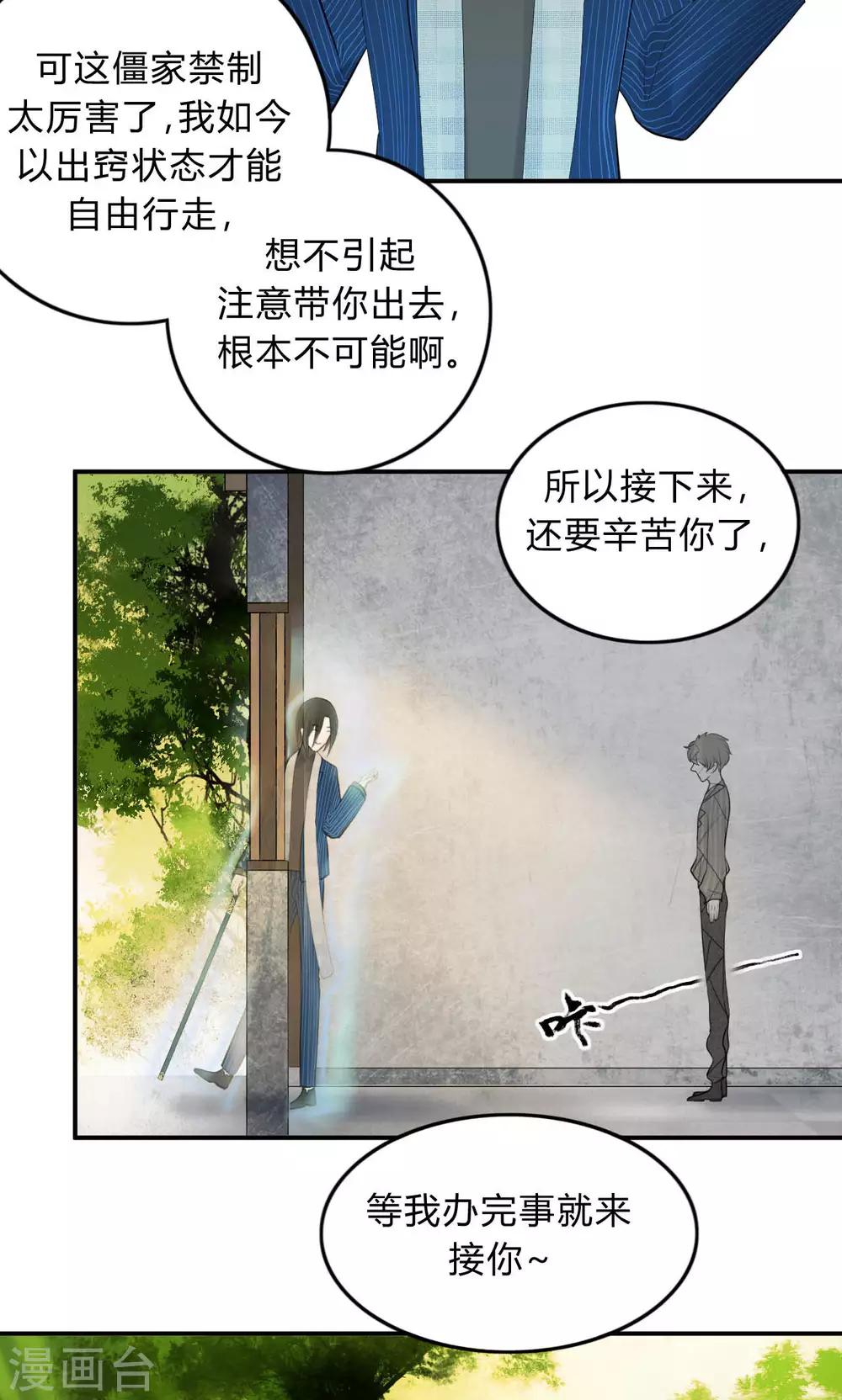 第40话12