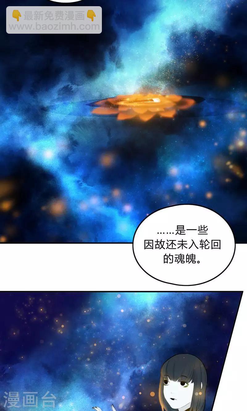第34话8
