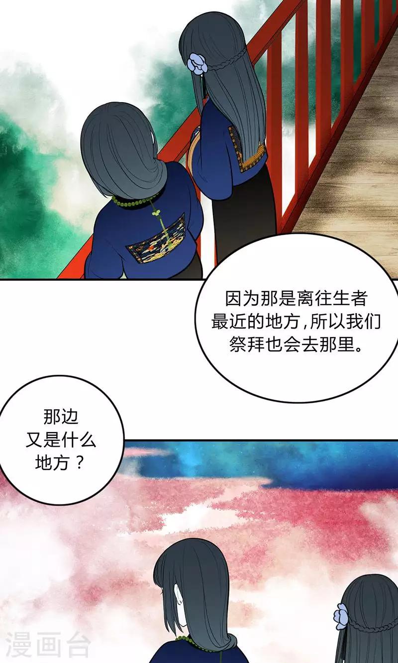 第29话9