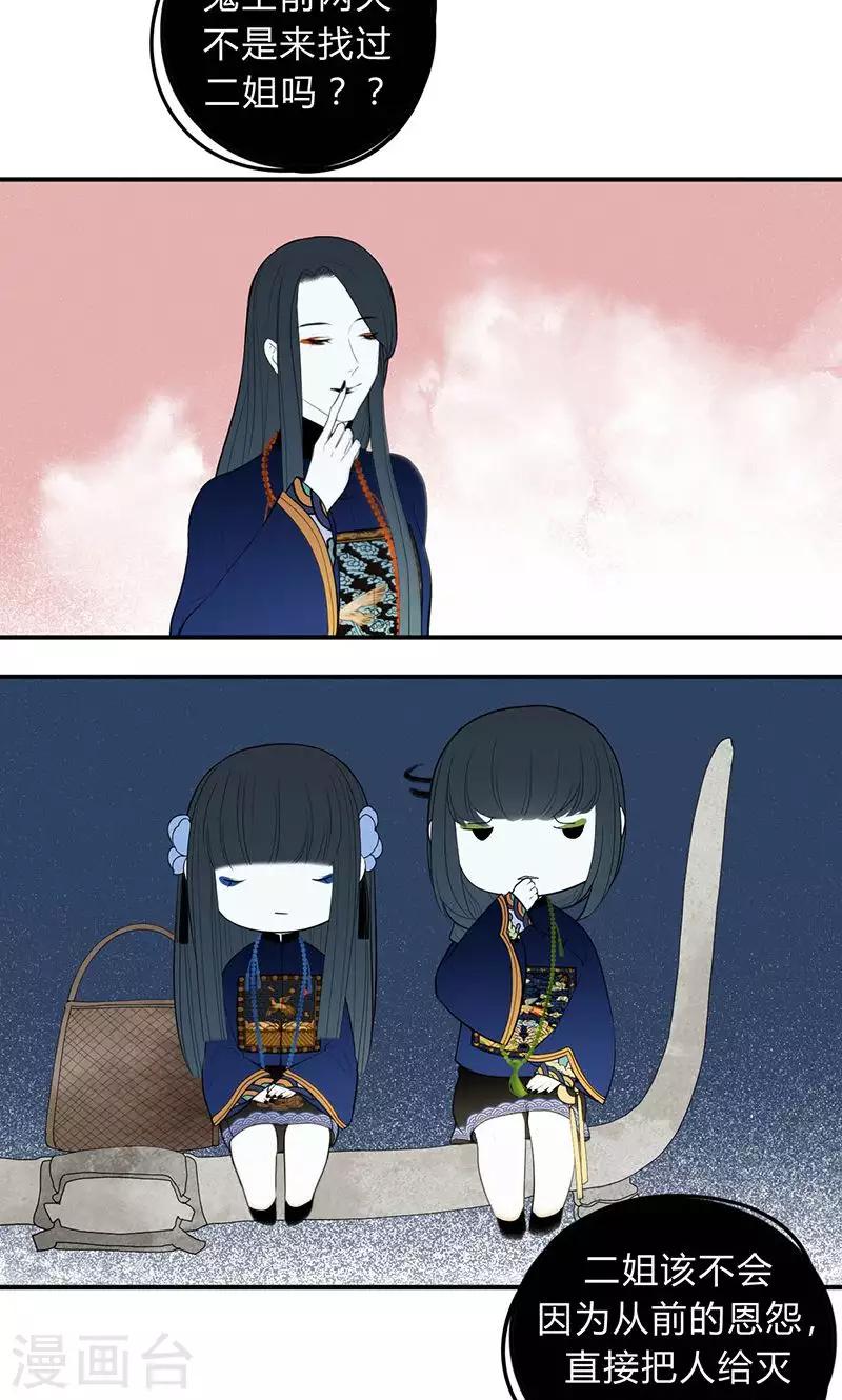 第33话10