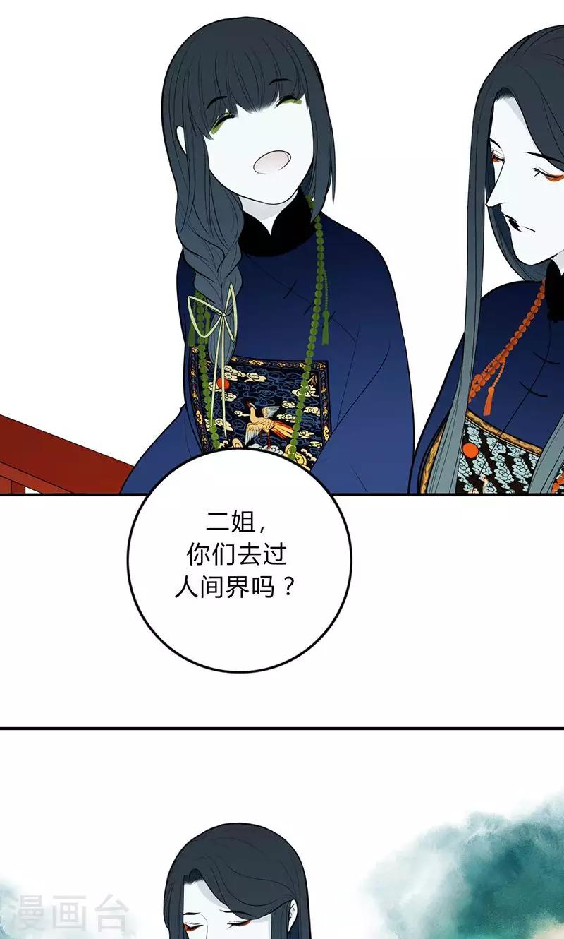 第29话13