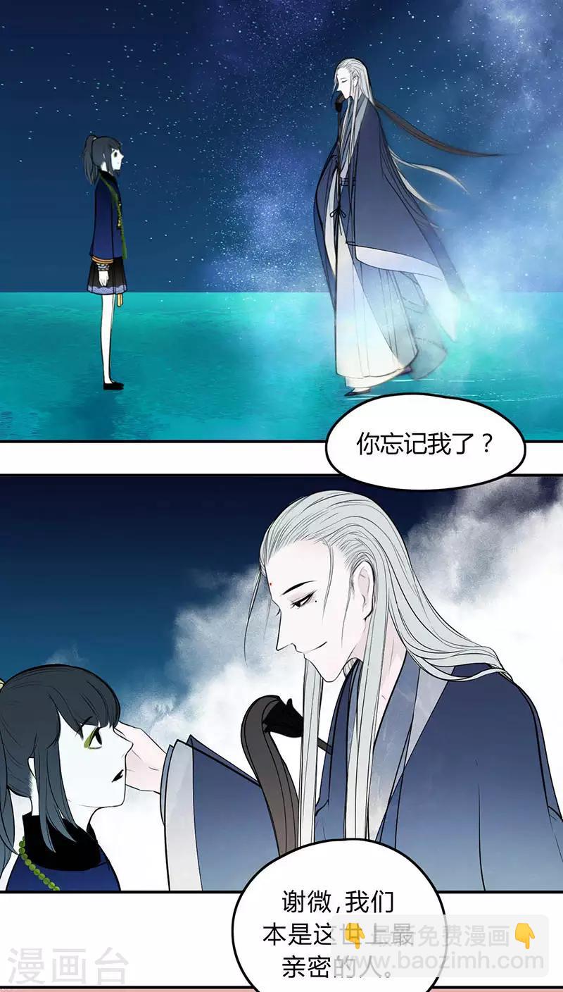 第17话13