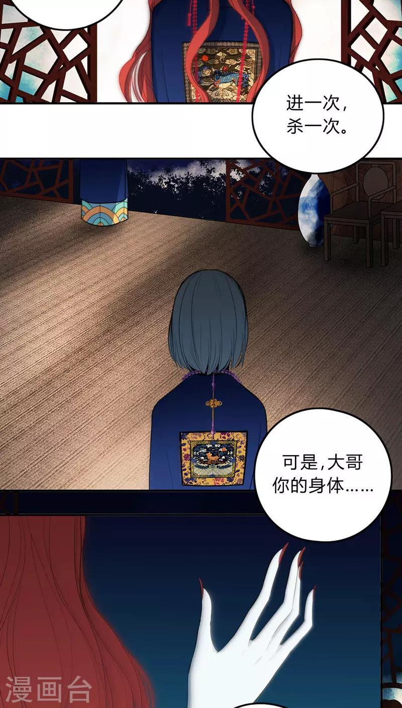 第19话14
