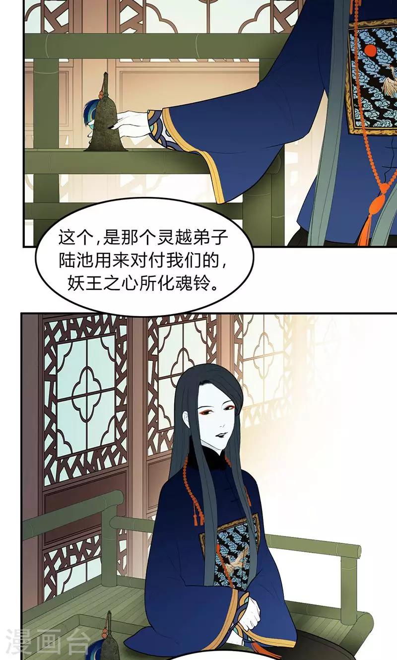 第39话10