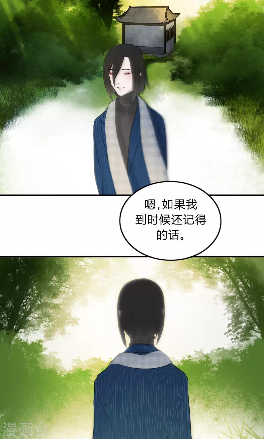 第40话13