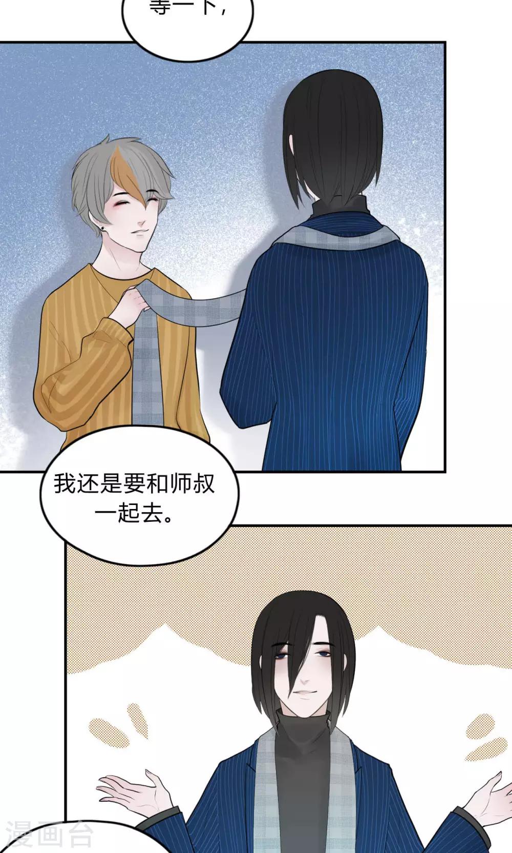 第40话11