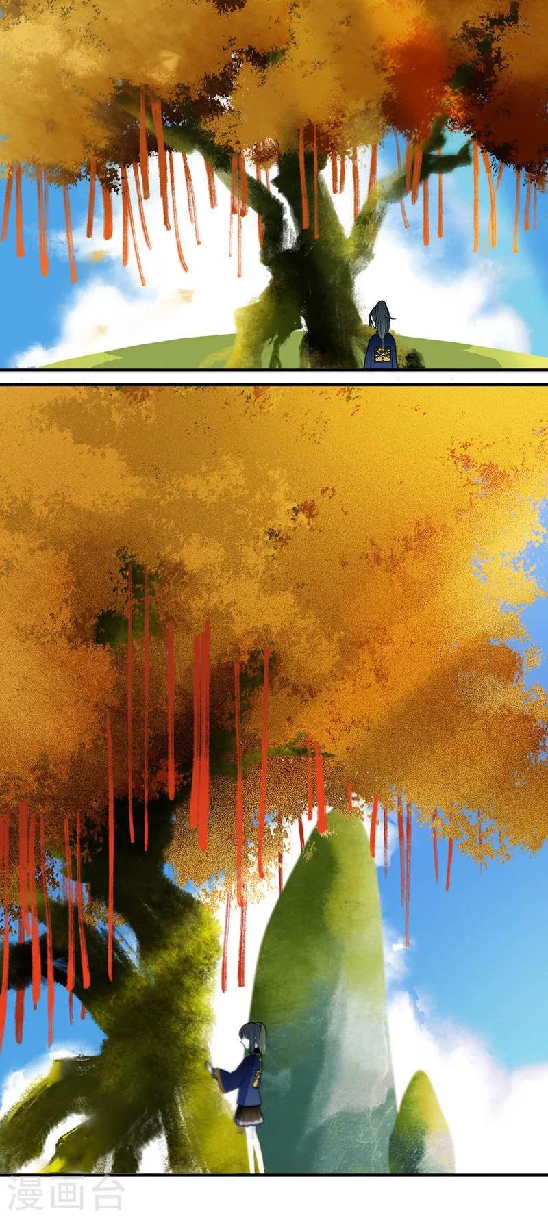 第21话19