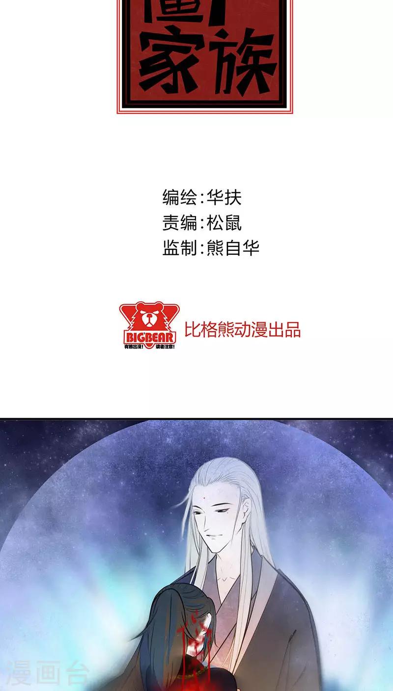 第18话1