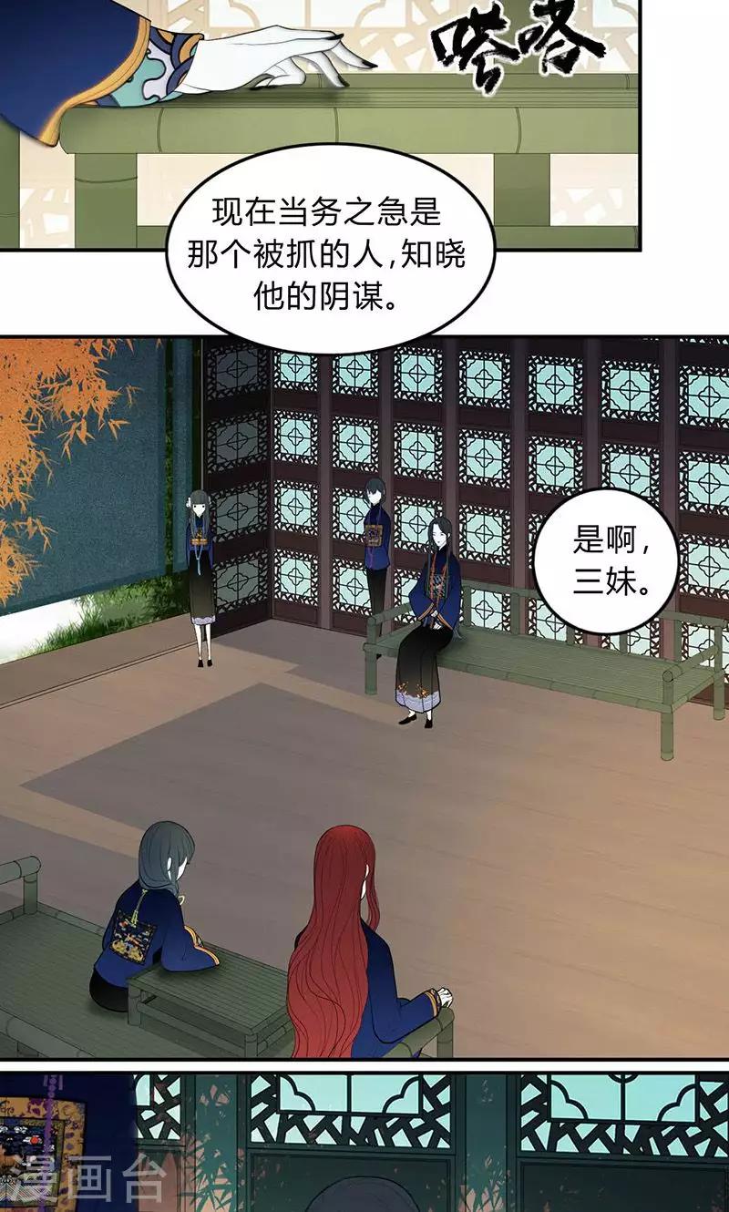 第39话4