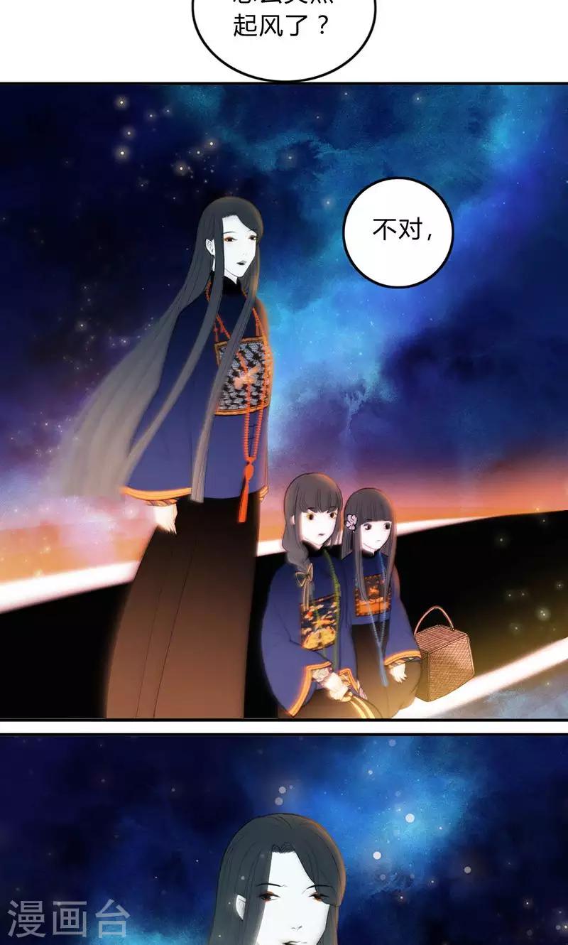 第34话12