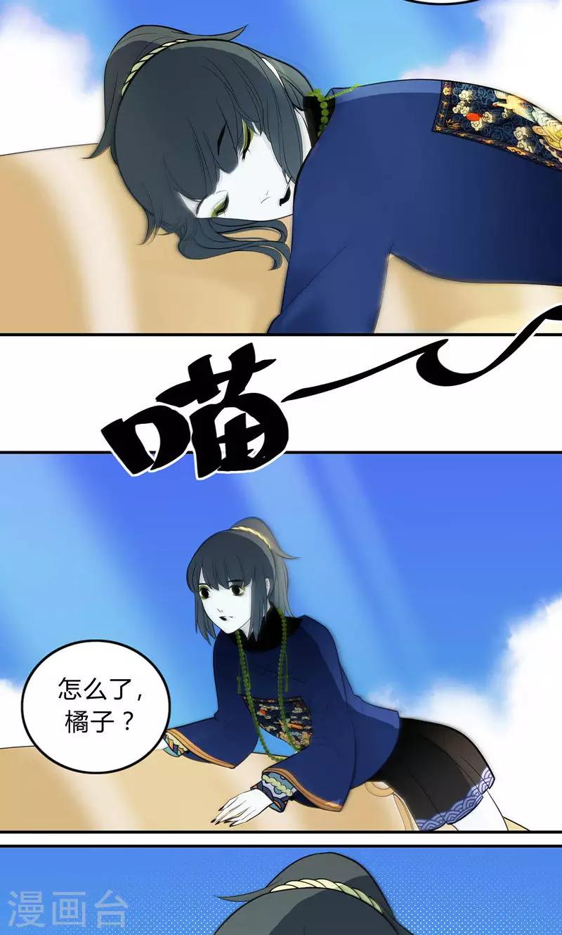 第21话15