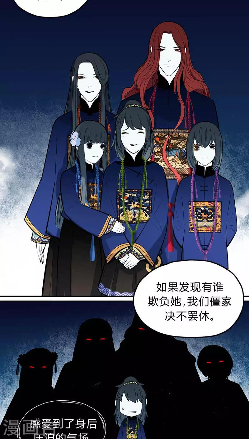 第17话5