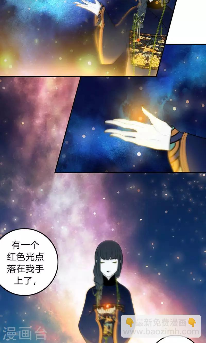 第34话9