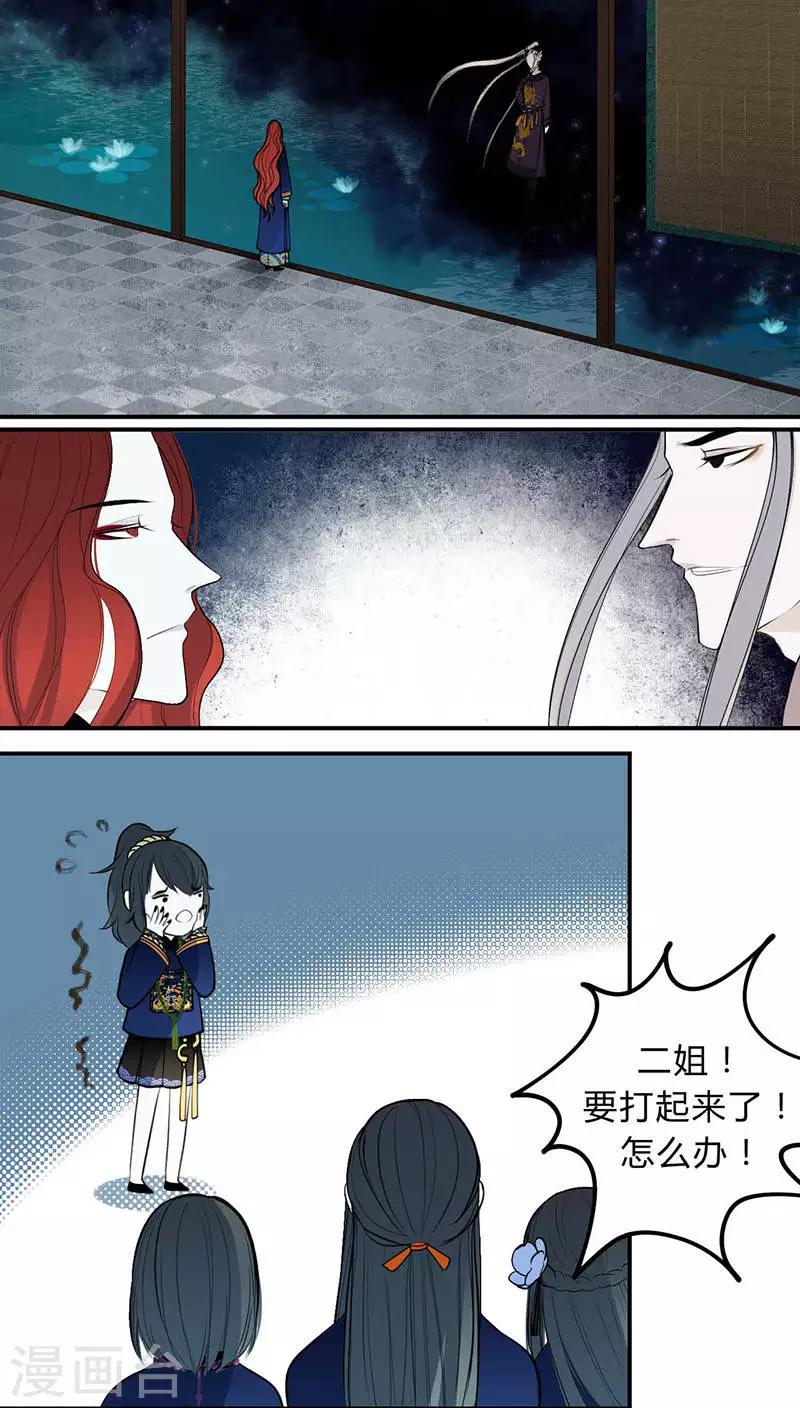 第16话2