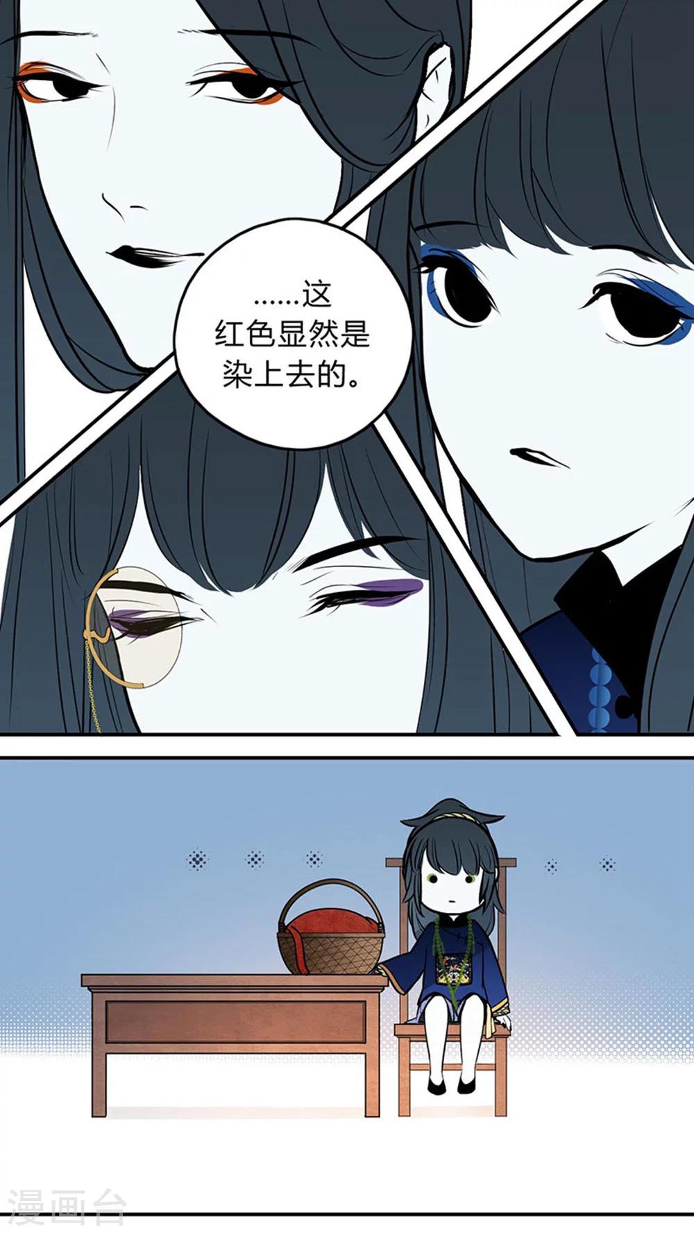 第13话18