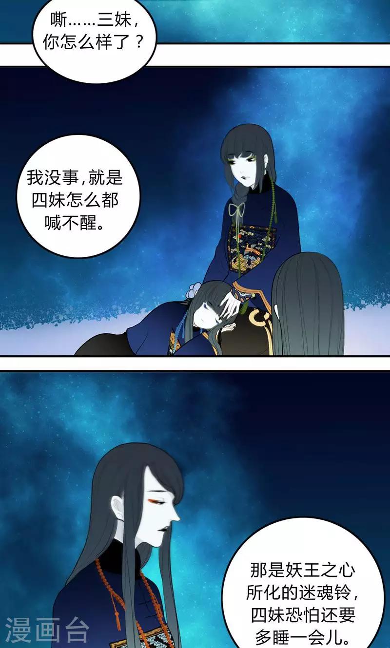 第37话11