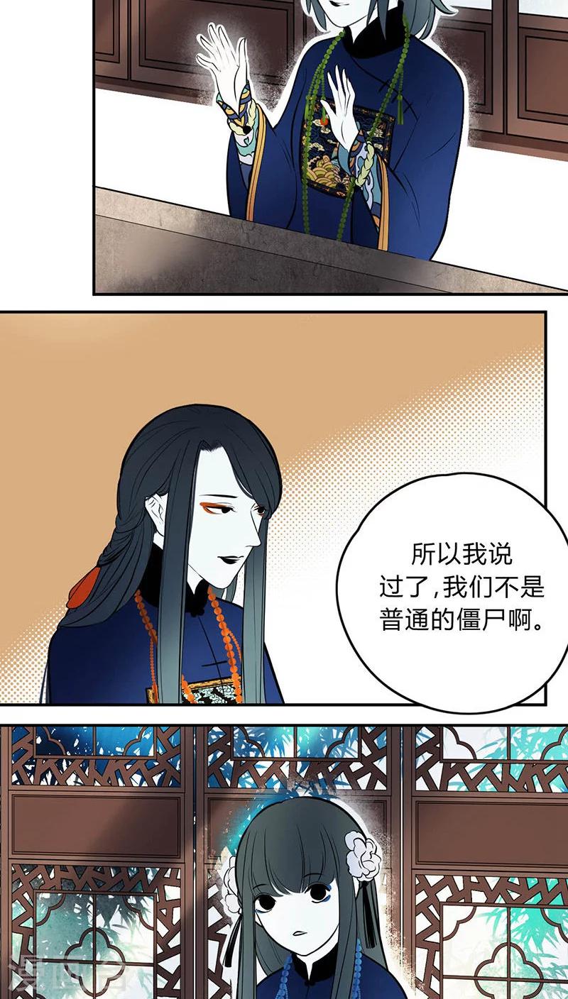 第10话14