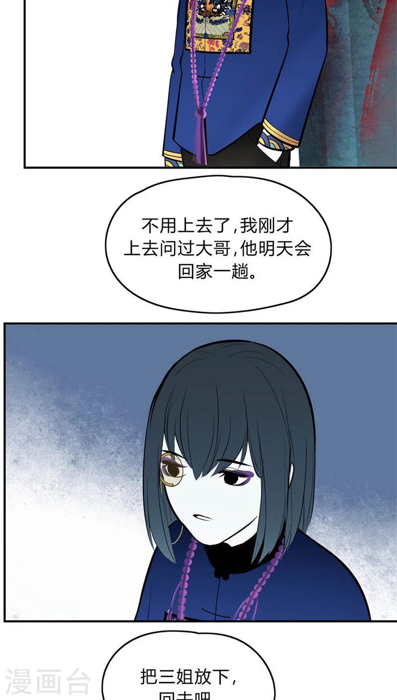 第11话16